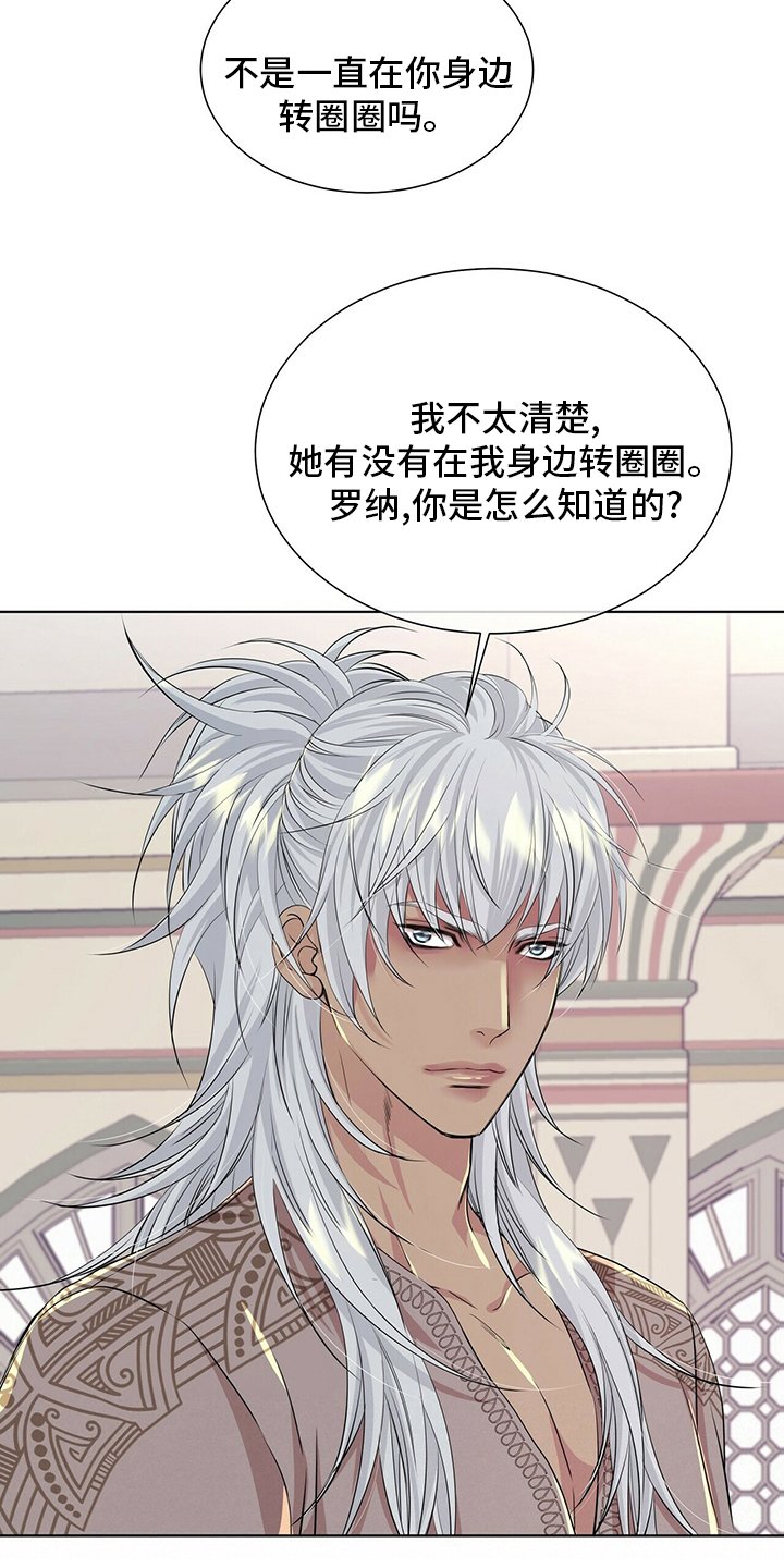 第117章：【第二季】被骗