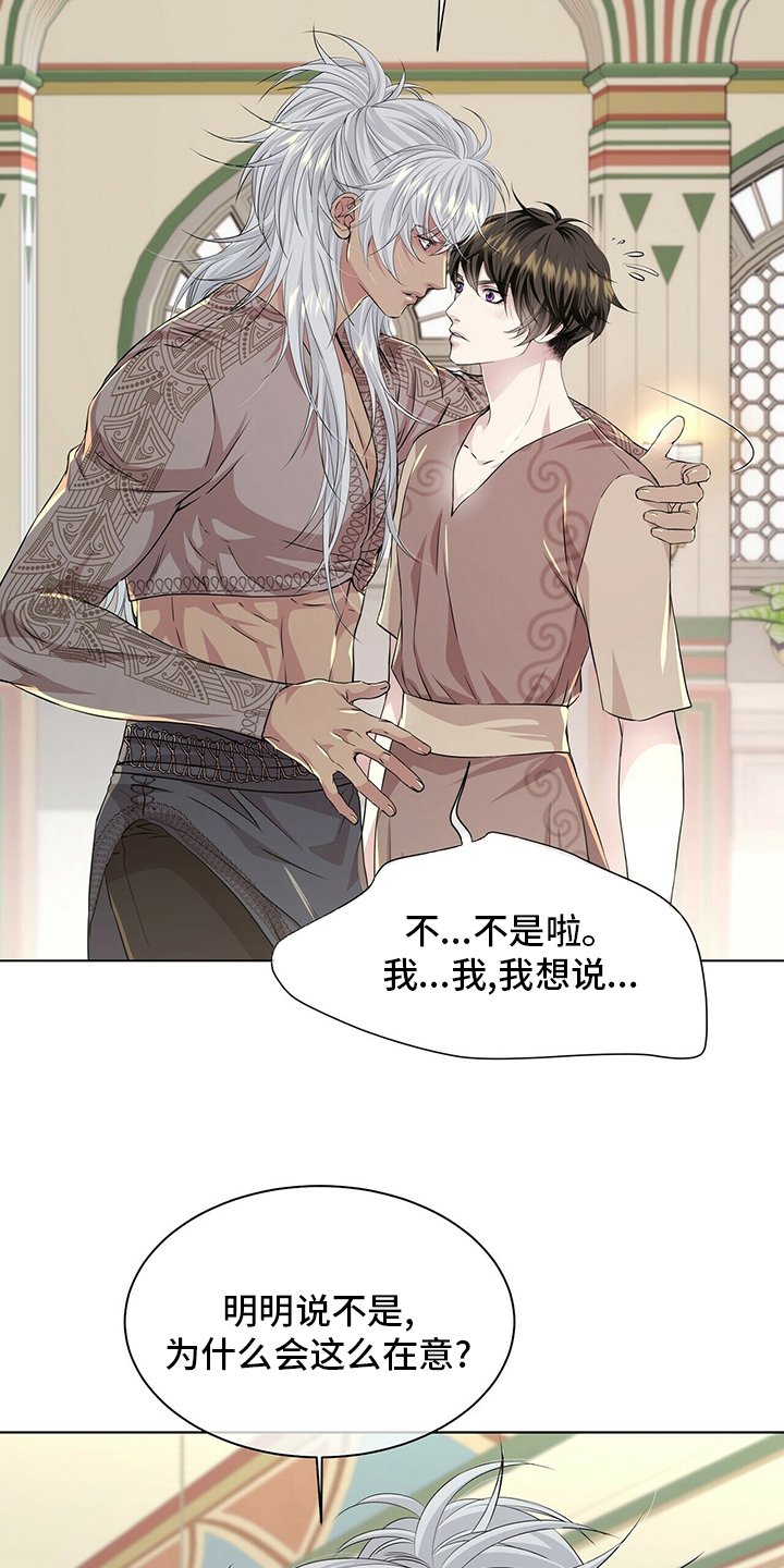 第117章：【第二季】被骗