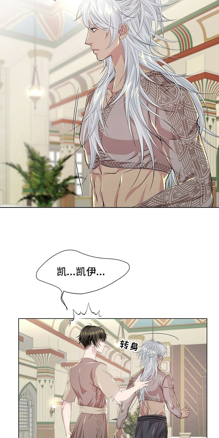 第117章：【第二季】被骗