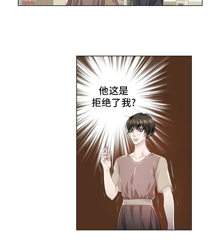 第117章：【第二季】被骗