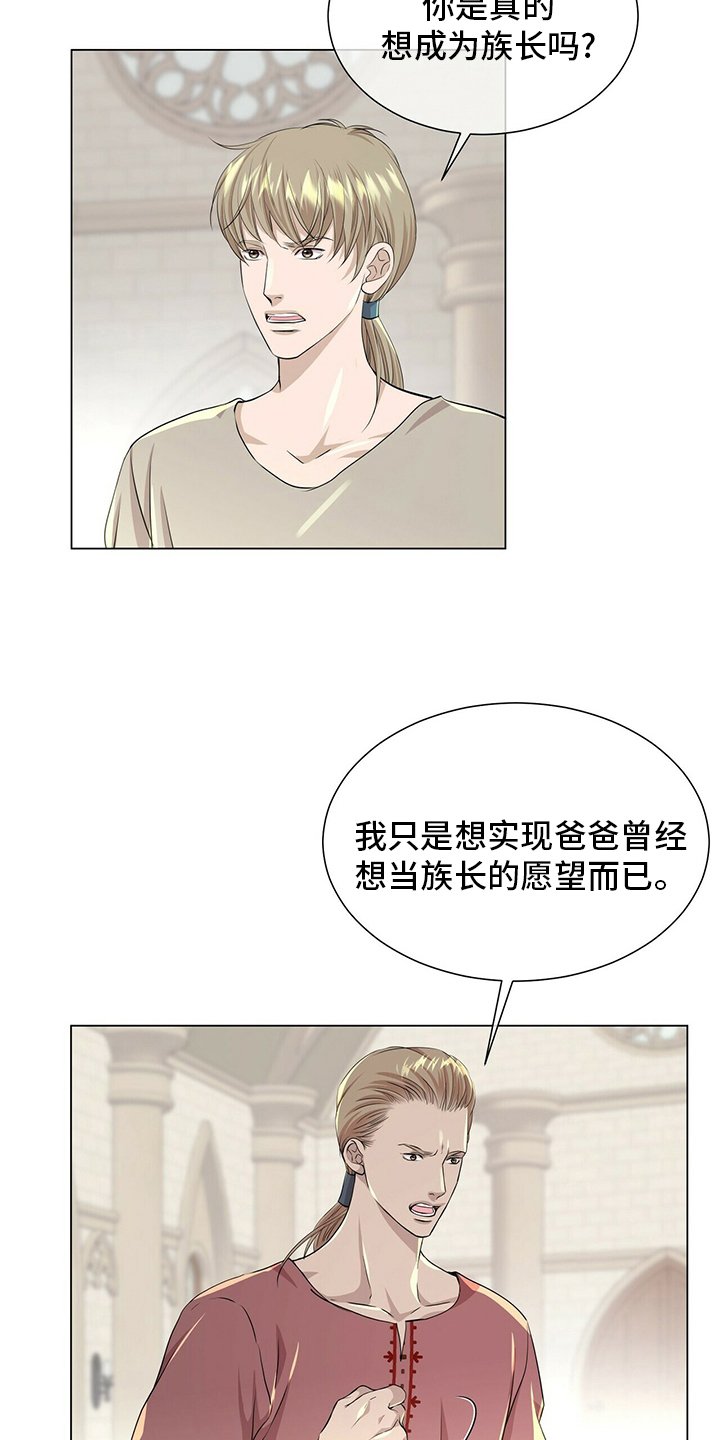 第118章：【第二季】准备行动