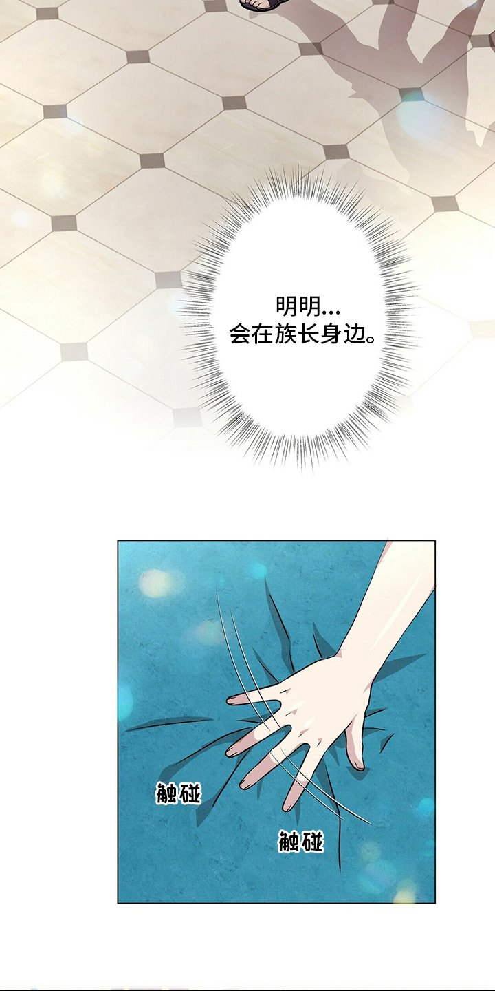 第118章：【第二季】准备行动