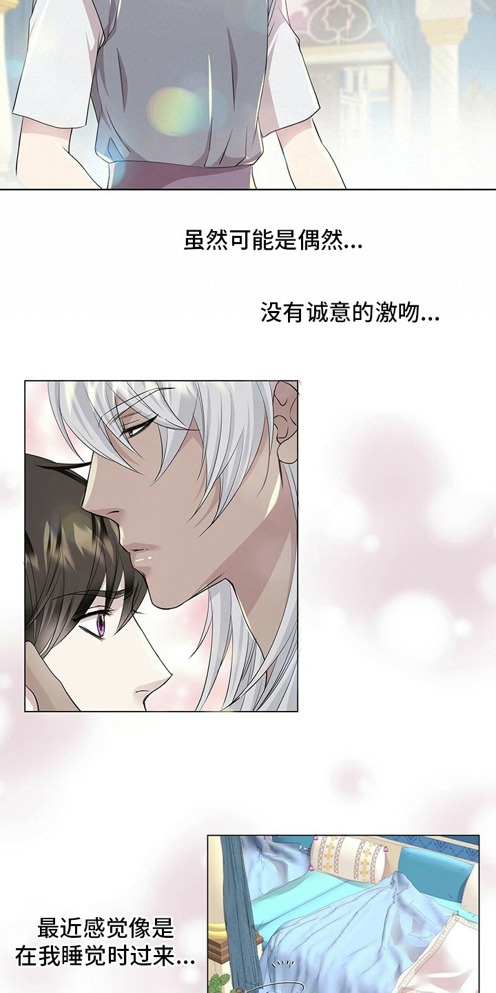第118章：【第二季】准备行动