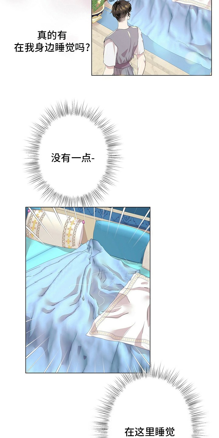 第118章：【第二季】准备行动