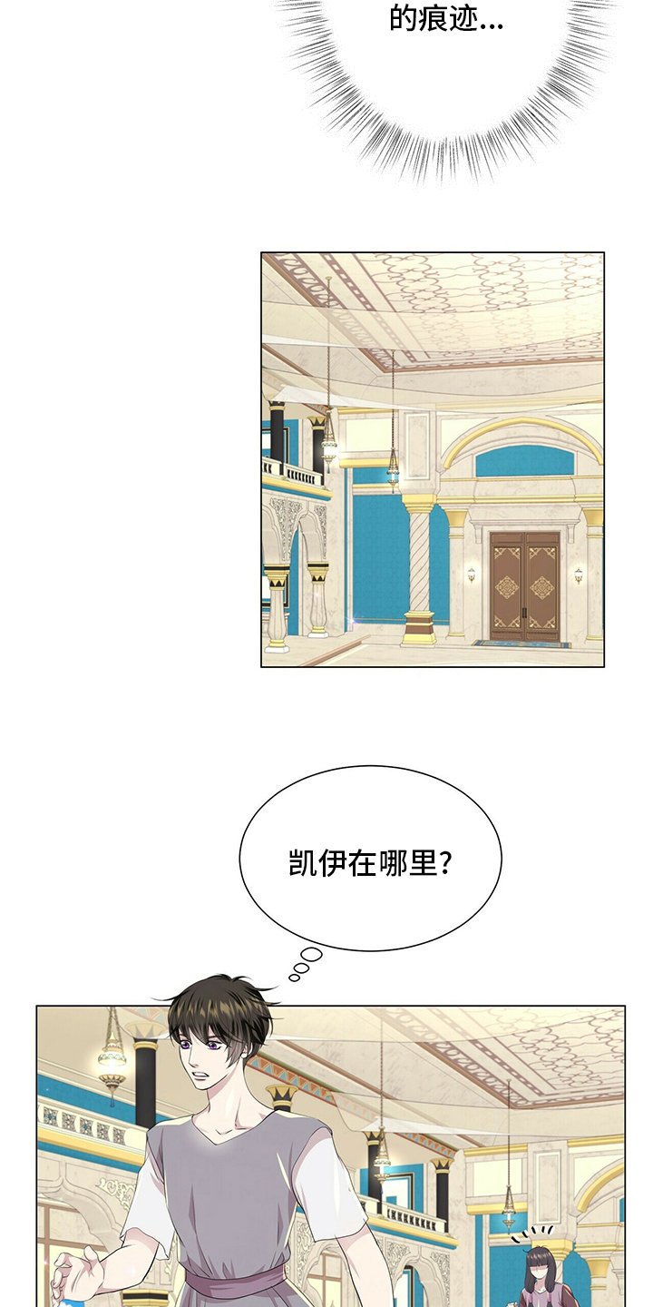 第118章：【第二季】准备行动