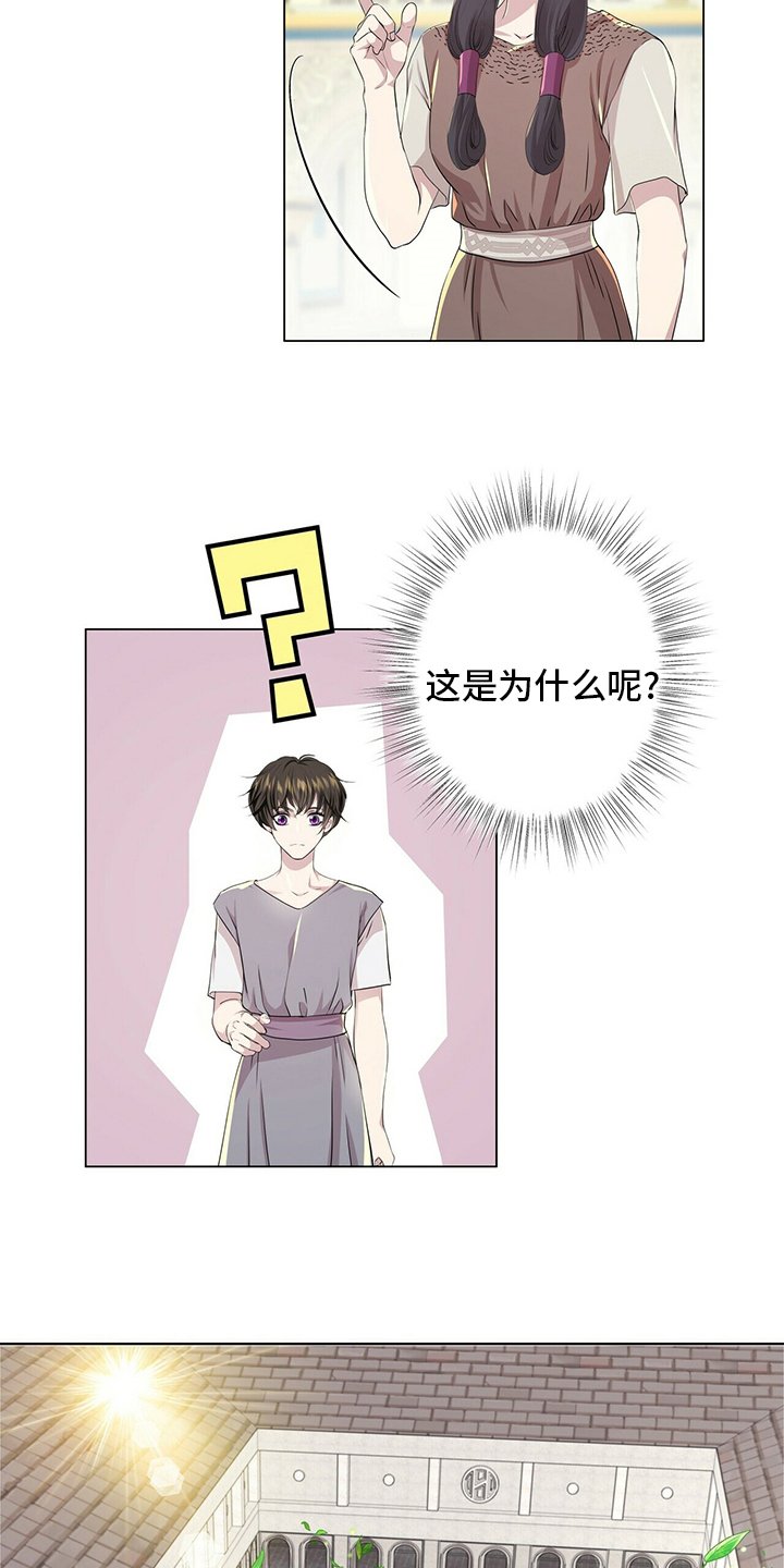 第118章：【第二季】准备行动