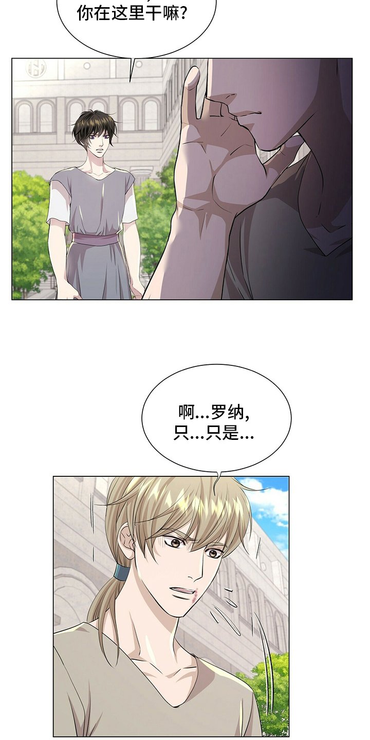 第118章：【第二季】准备行动