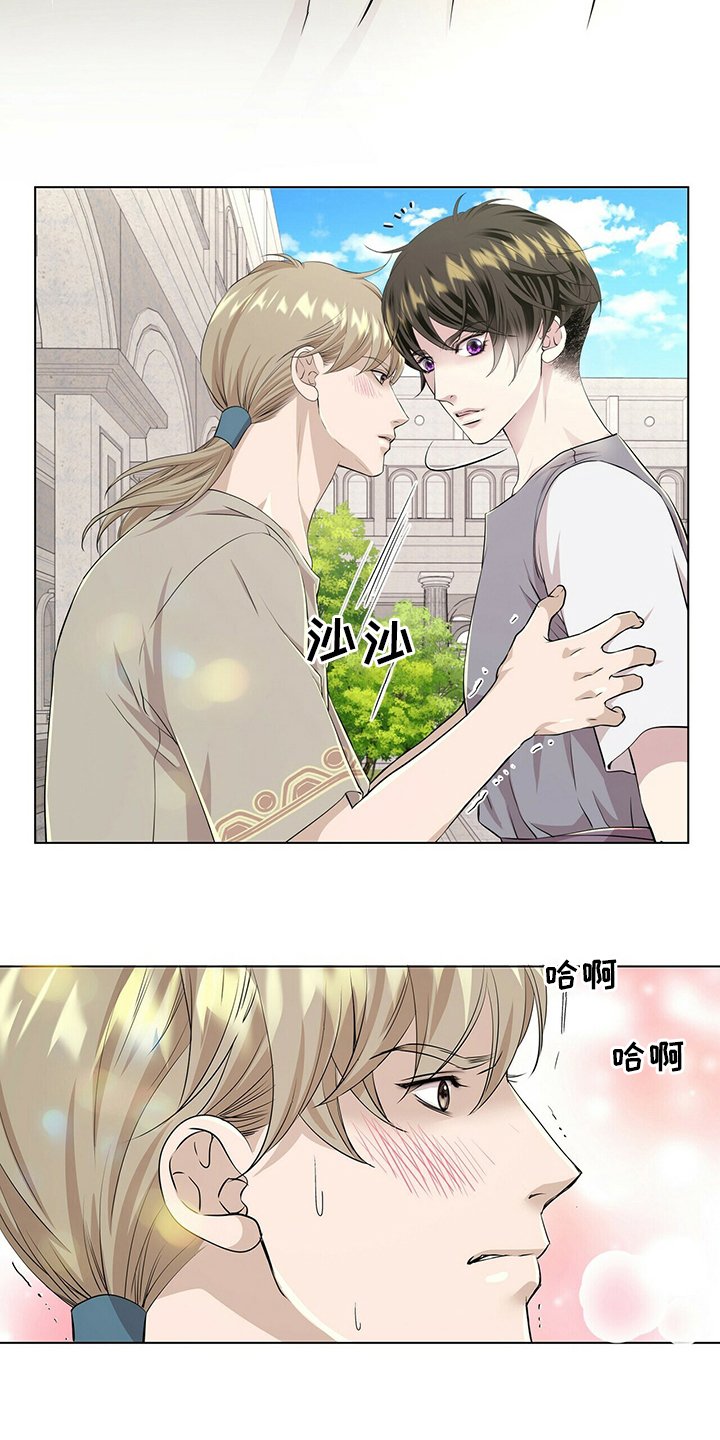 第119章：【第二季】躲着我