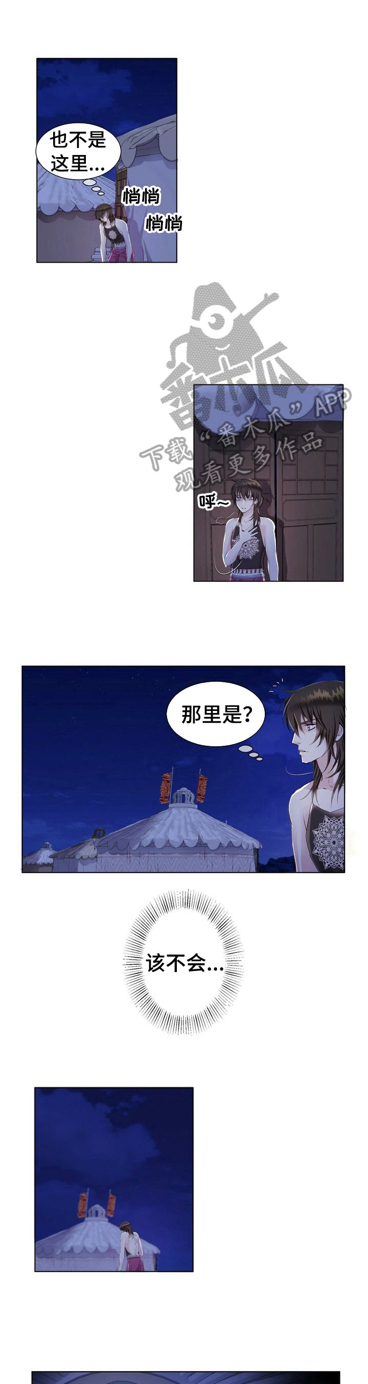 第12章：给他惩罚