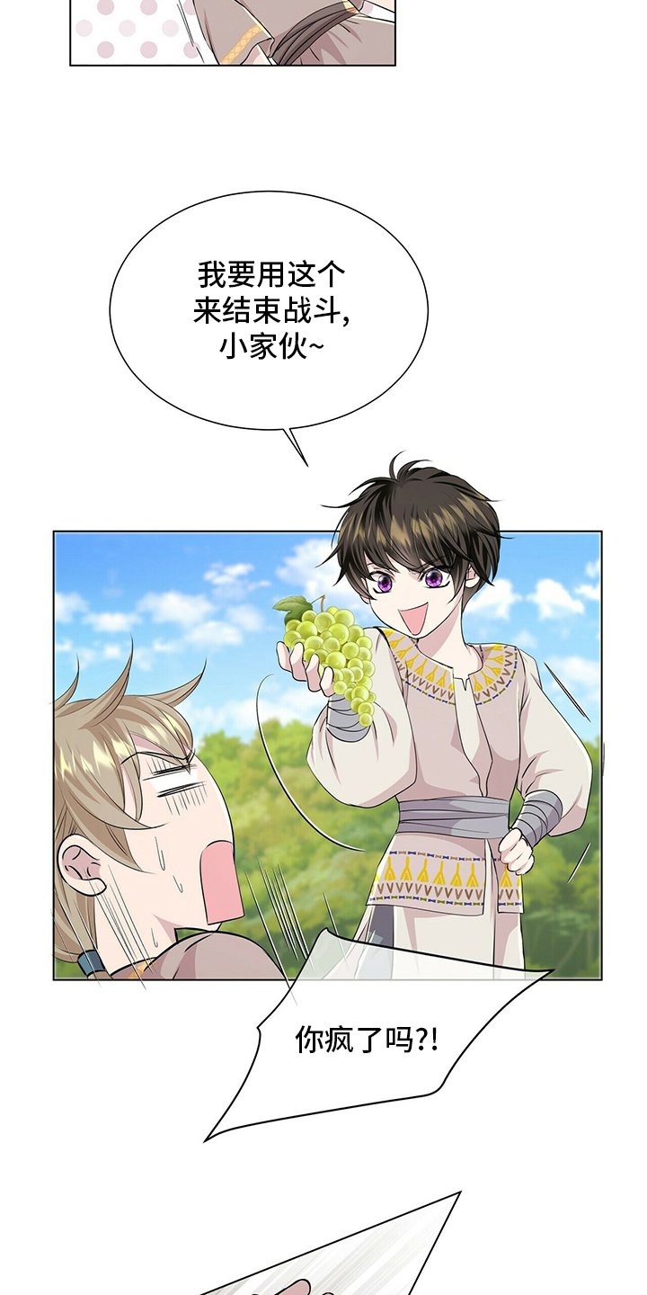 第120章：【第二季】误会