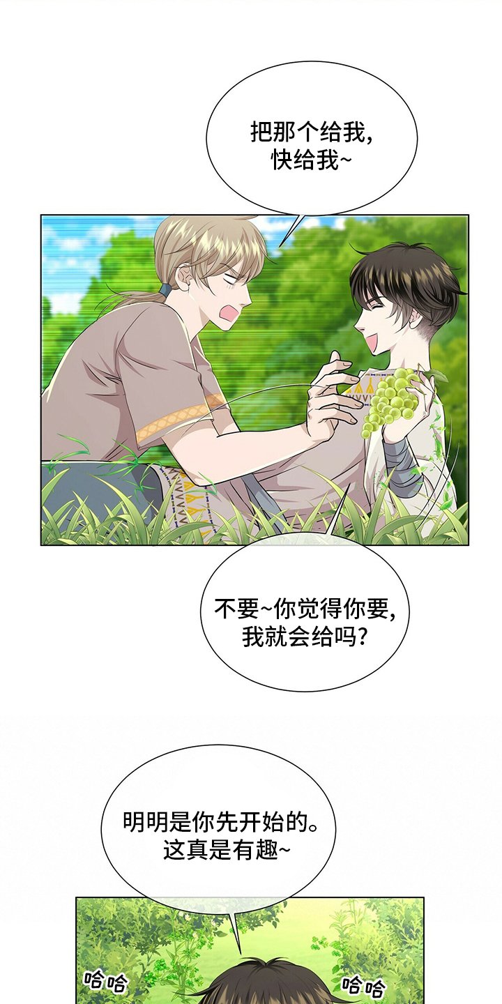 第120章：【第二季】误会