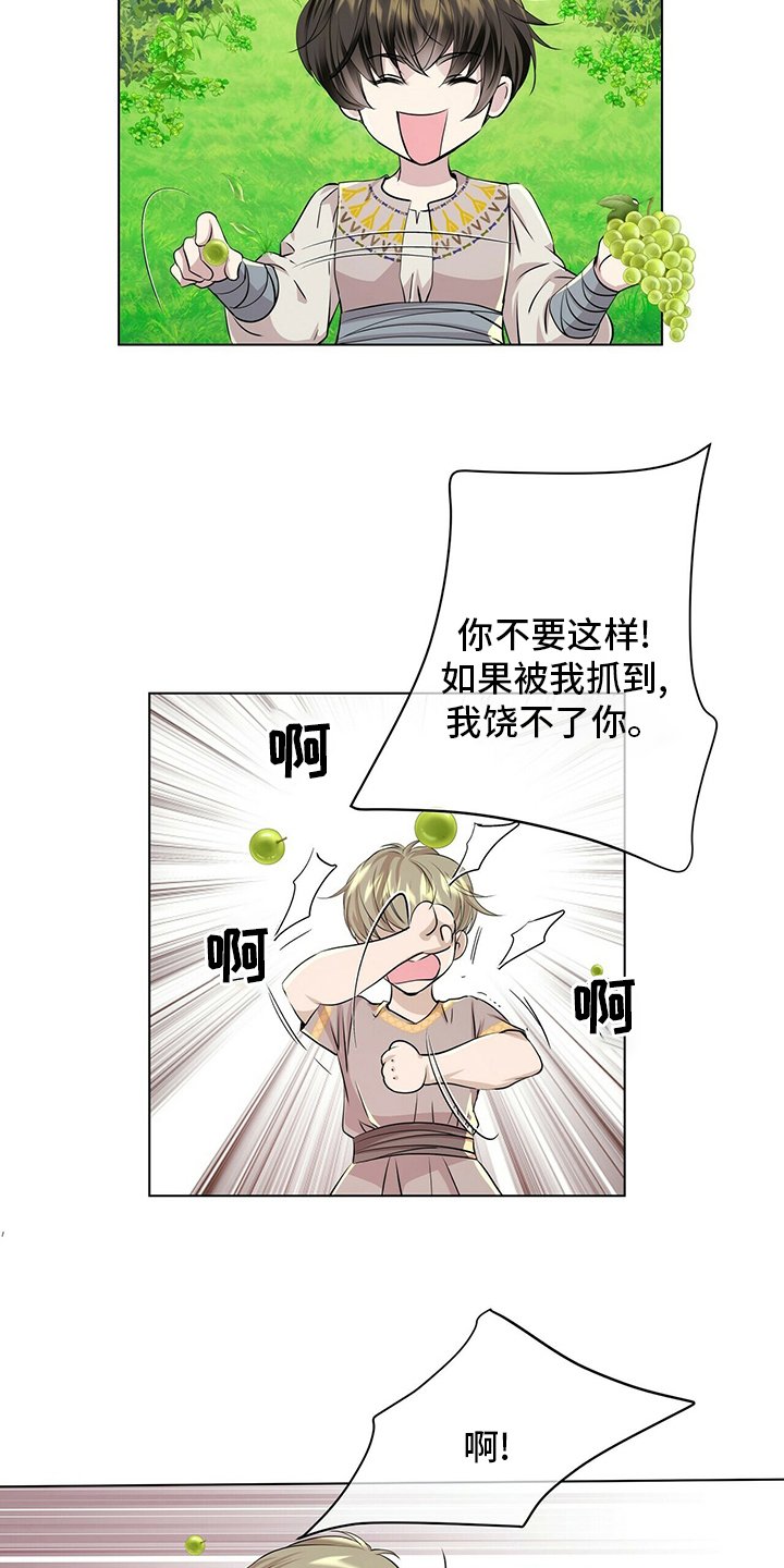 第120章：【第二季】误会