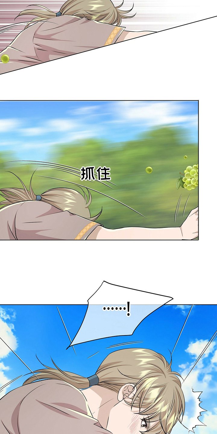 第120章：【第二季】误会
