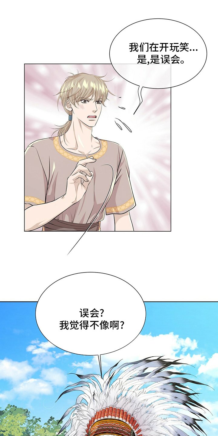 第120章：【第二季】误会