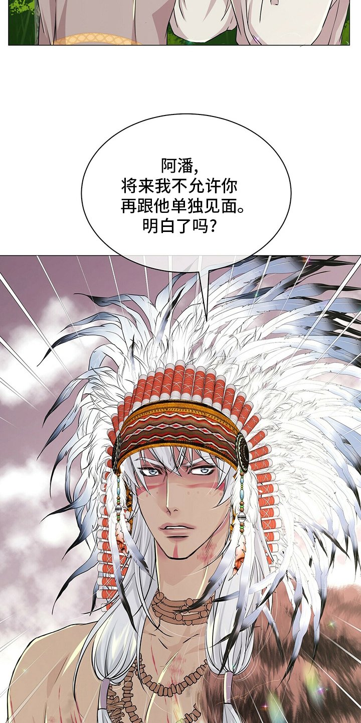第120章：【第二季】误会