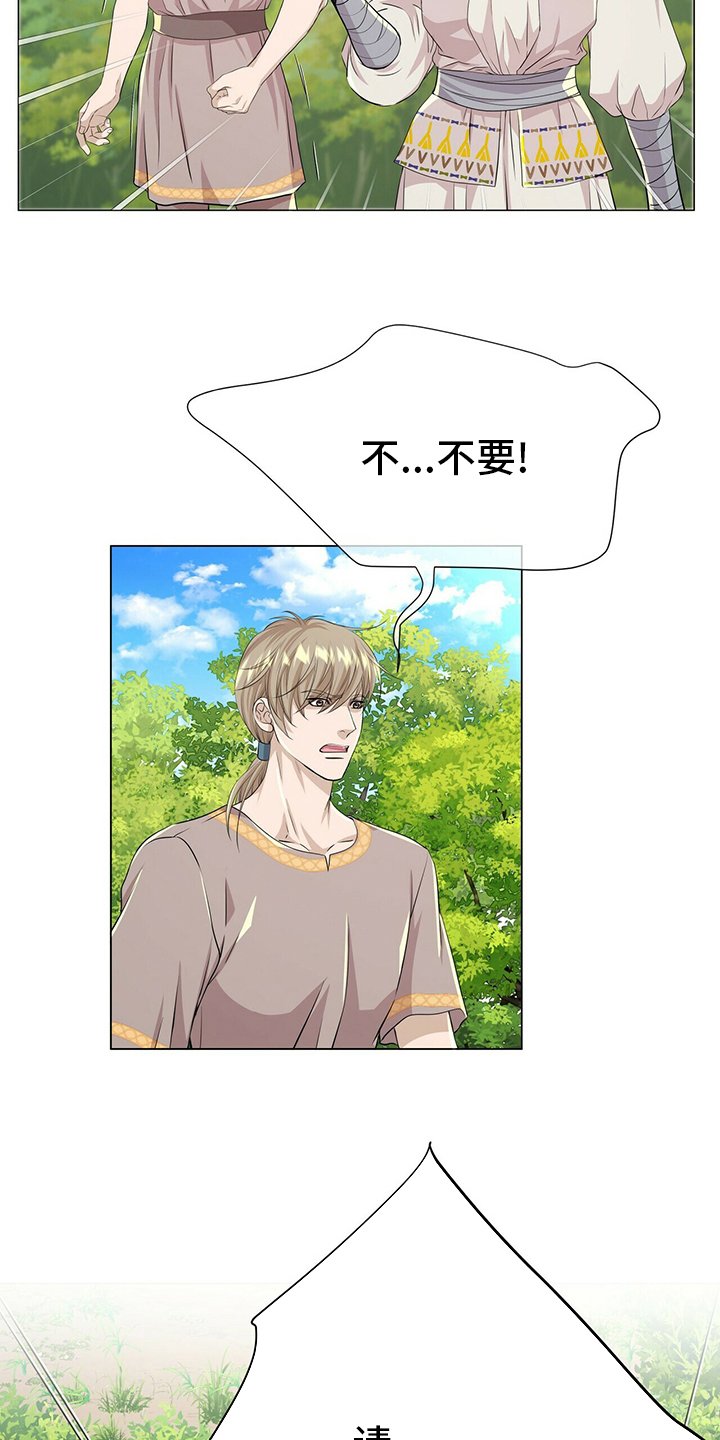第120章：【第二季】误会