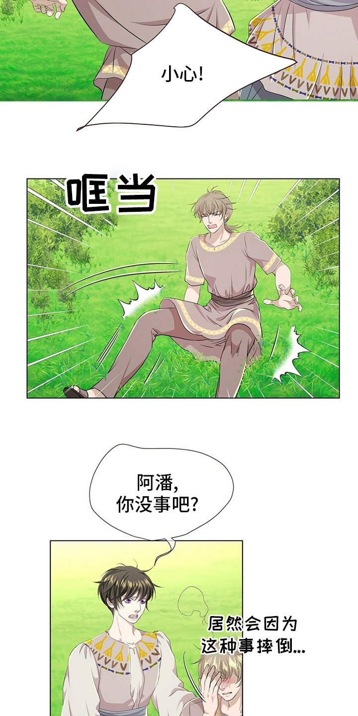 第121章：【第二季】等着瞧
