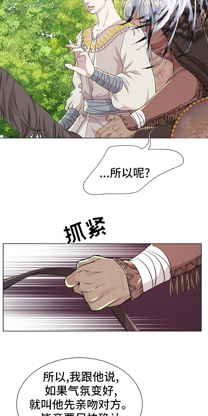 第122章：【第二季】因为你啊