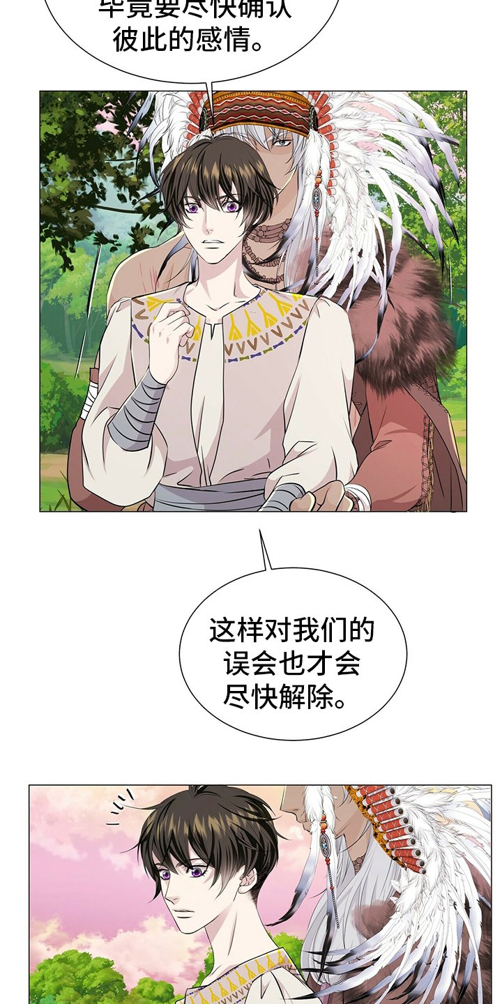 第122章：【第二季】因为你啊