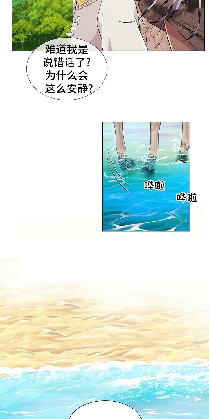 第122章：【第二季】因为你啊
