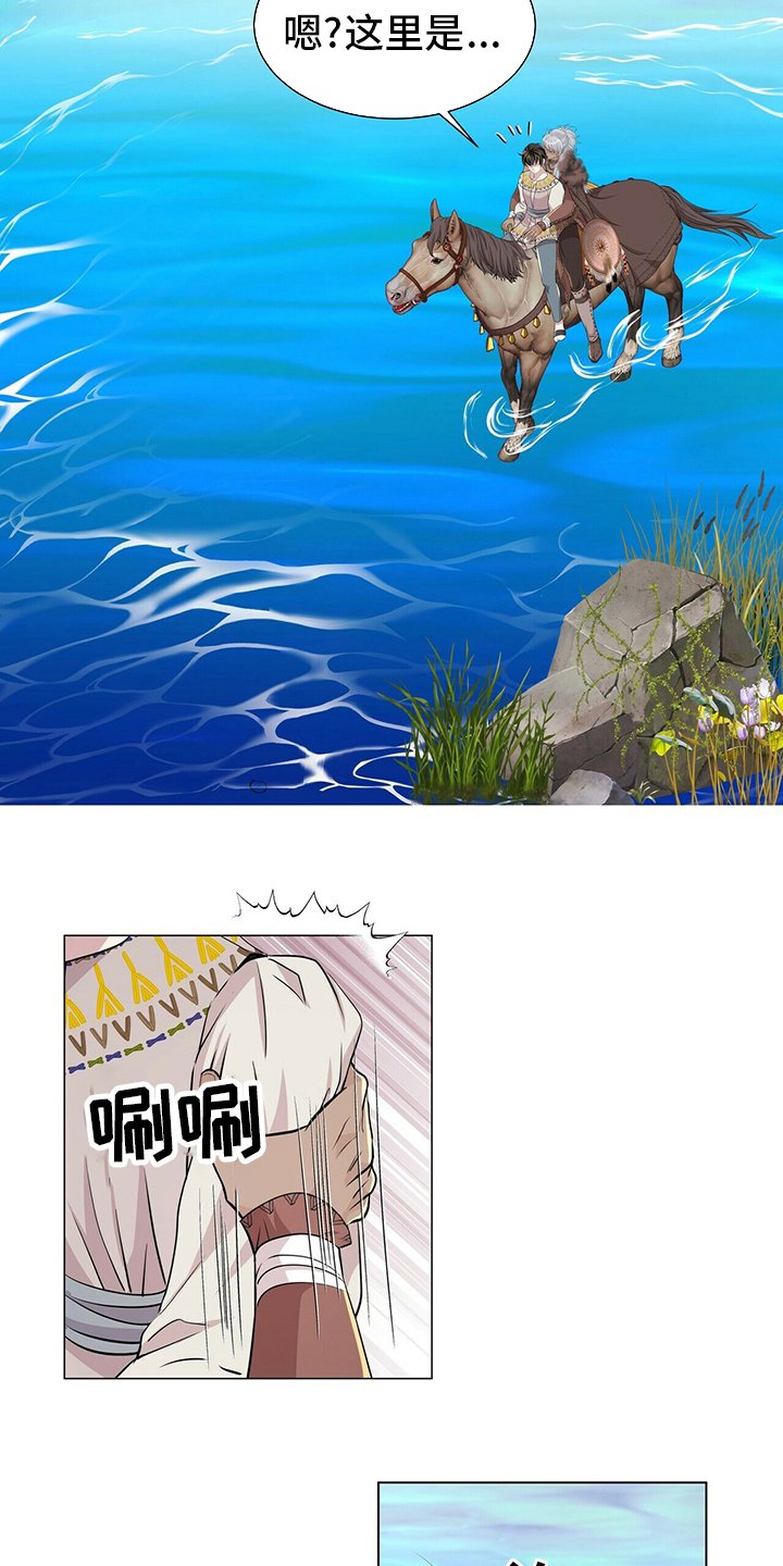 第122章：【第二季】因为你啊