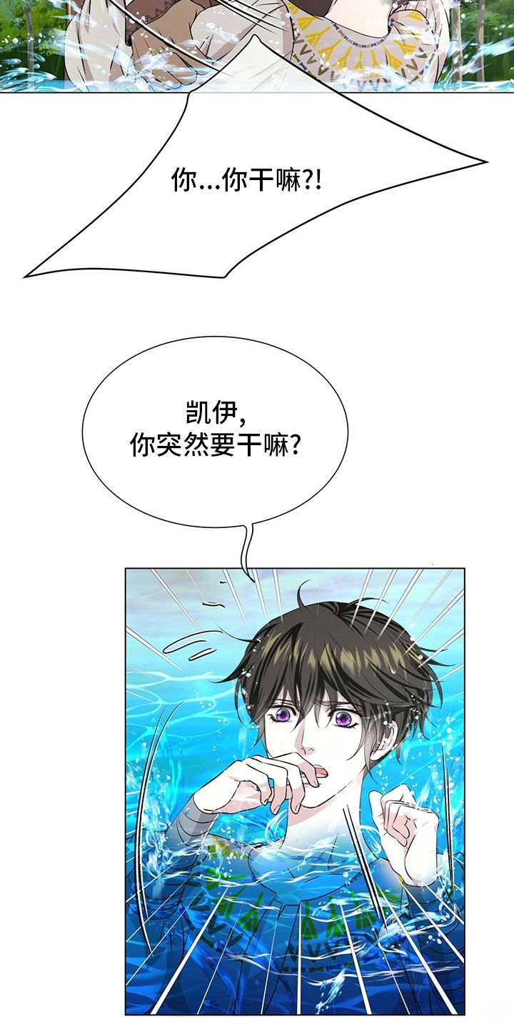 第122章：【第二季】因为你啊