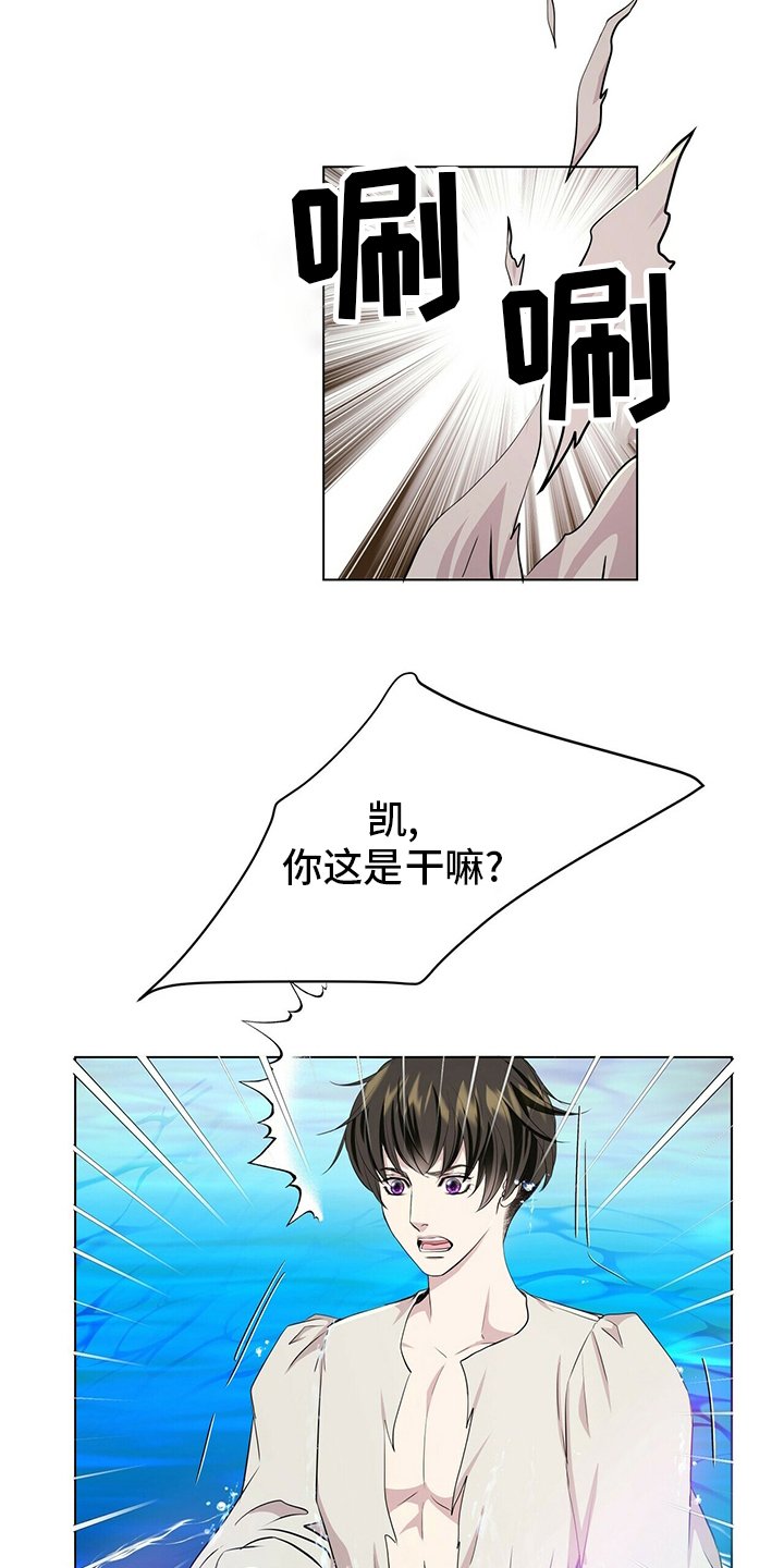 第122章：【第二季】因为你啊
