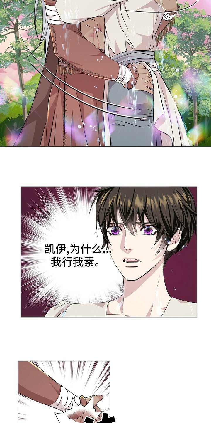 第122章：【第二季】因为你啊