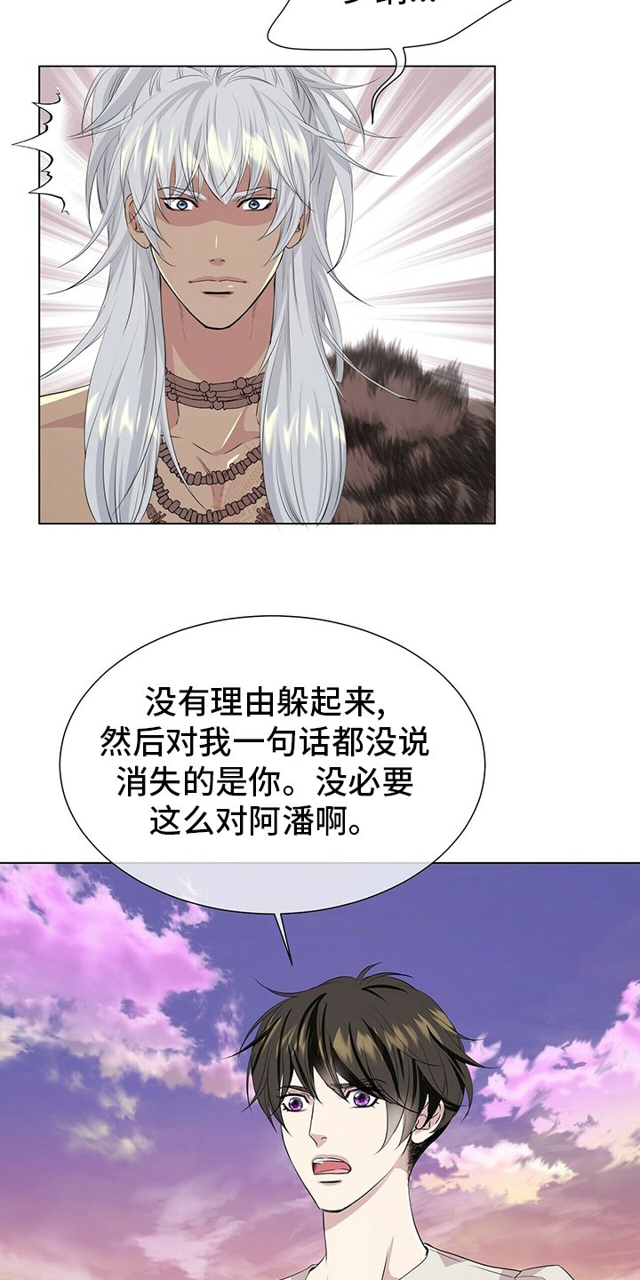 第122章：【第二季】因为你啊