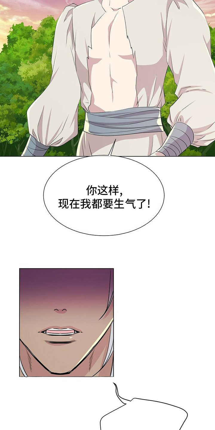 第122章：【第二季】因为你啊