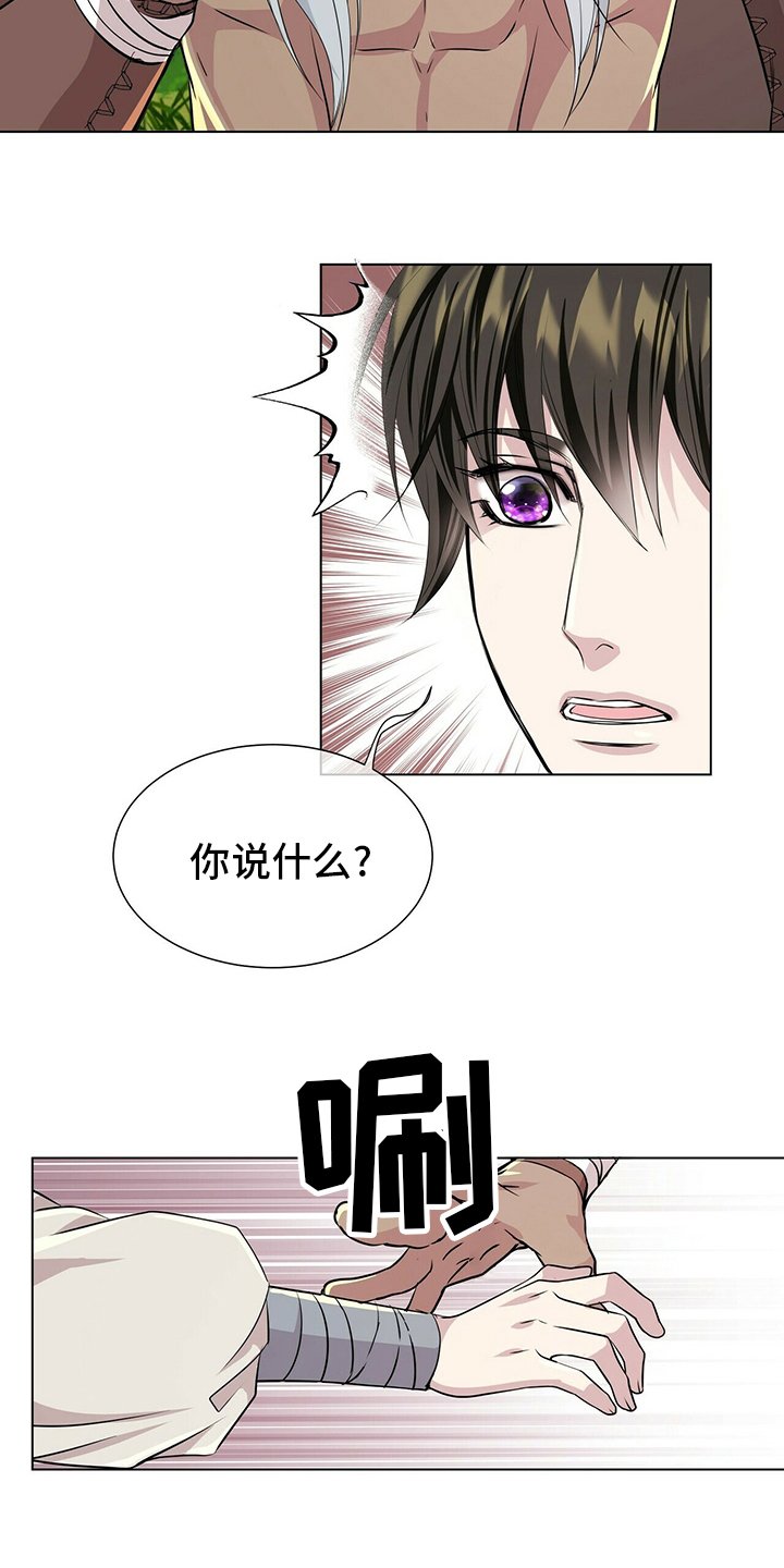 第122章：【第二季】因为你啊