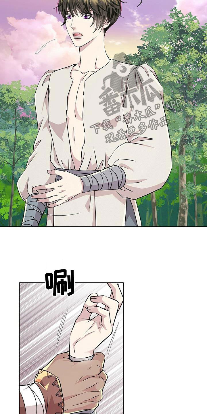 第123章：【第二季】不能说