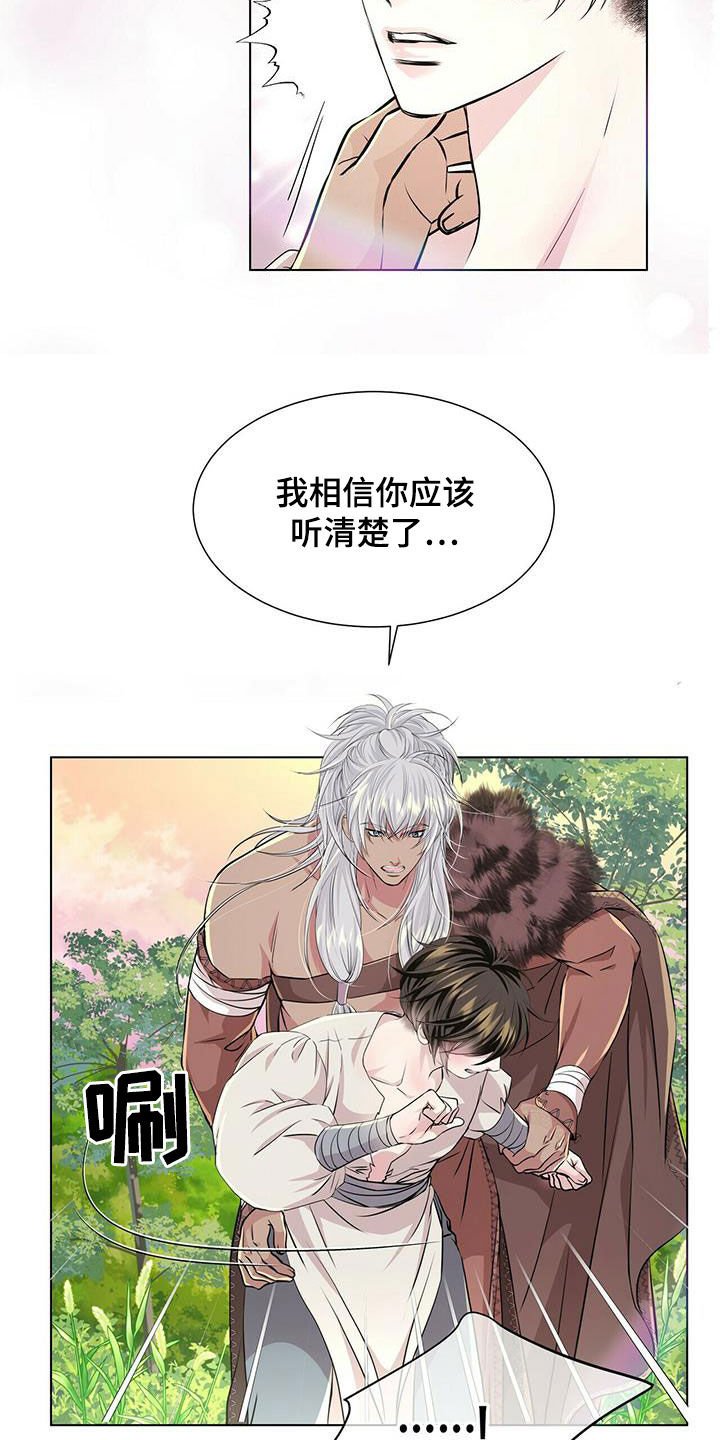 第124章：【第二季】赶紧离开