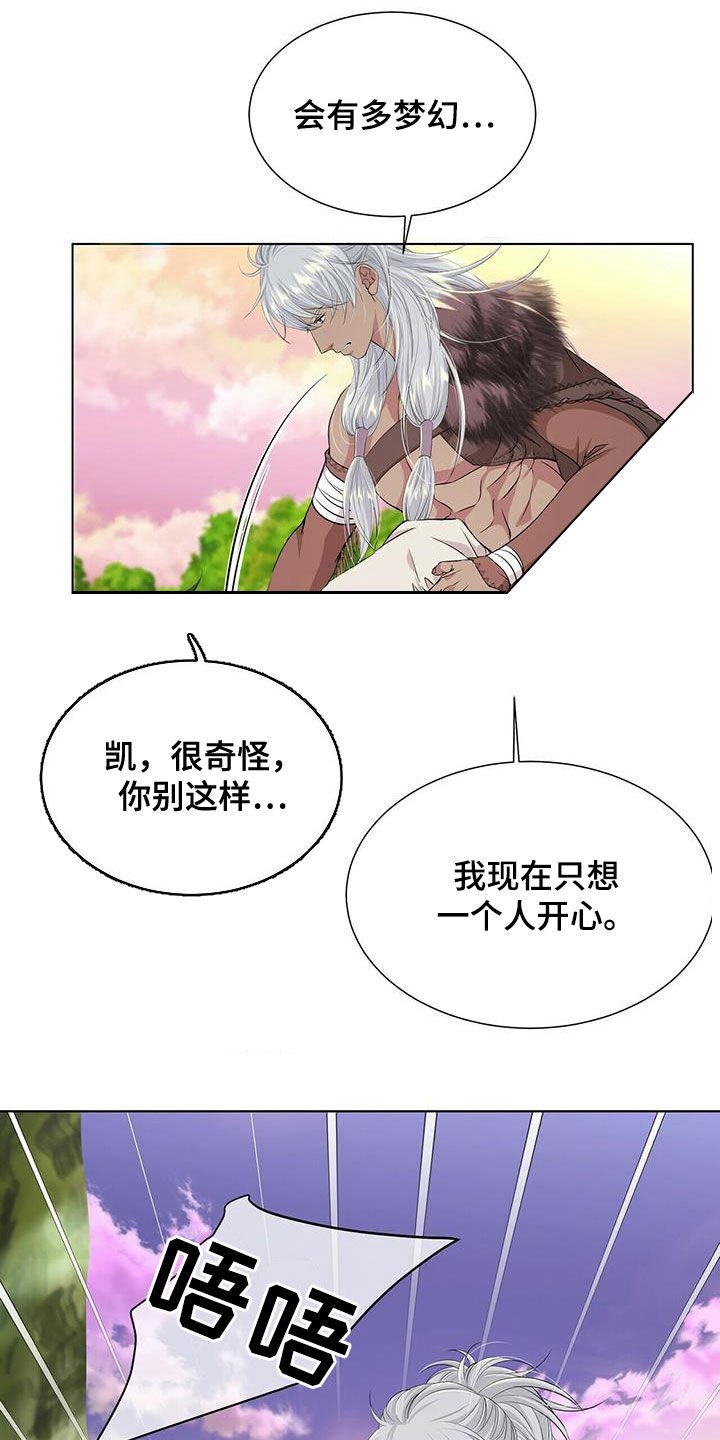 第124章：【第二季】赶紧离开