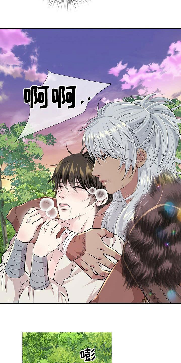 第124章：【第二季】赶紧离开