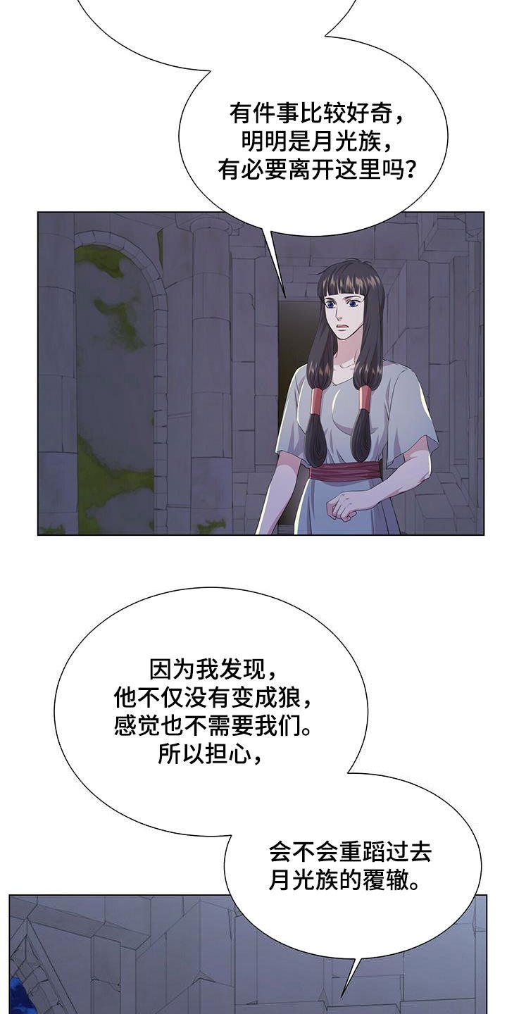 第124章：【第二季】赶紧离开