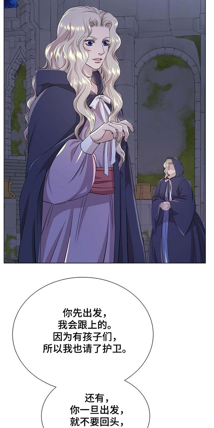第124章：【第二季】赶紧离开