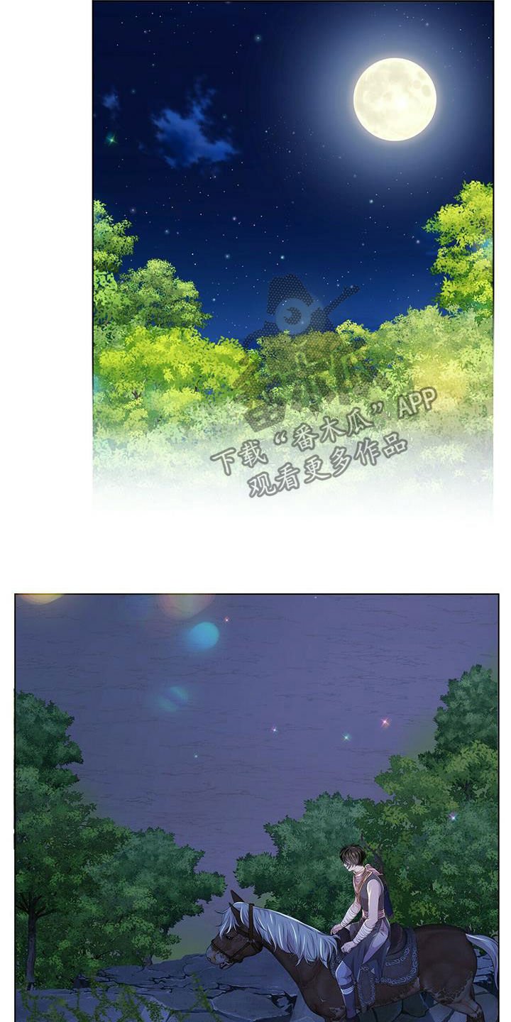第125章：【第二季】诱饵