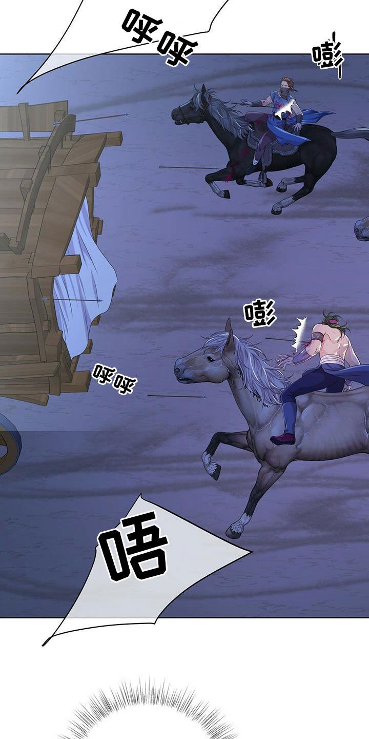 第125章：【第二季】诱饵