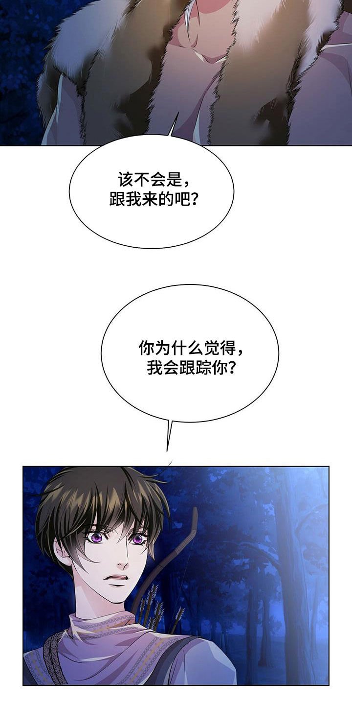 第126章：【第二季】狼群