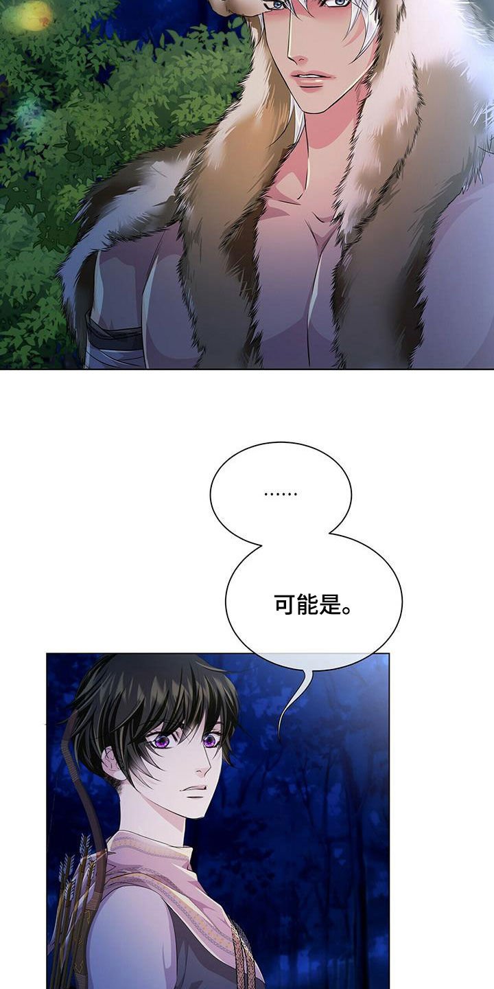 第126章：【第二季】狼群