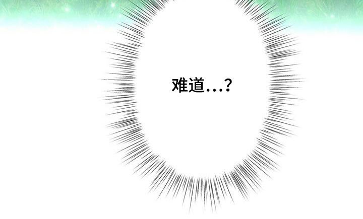 第126章：【第二季】狼群