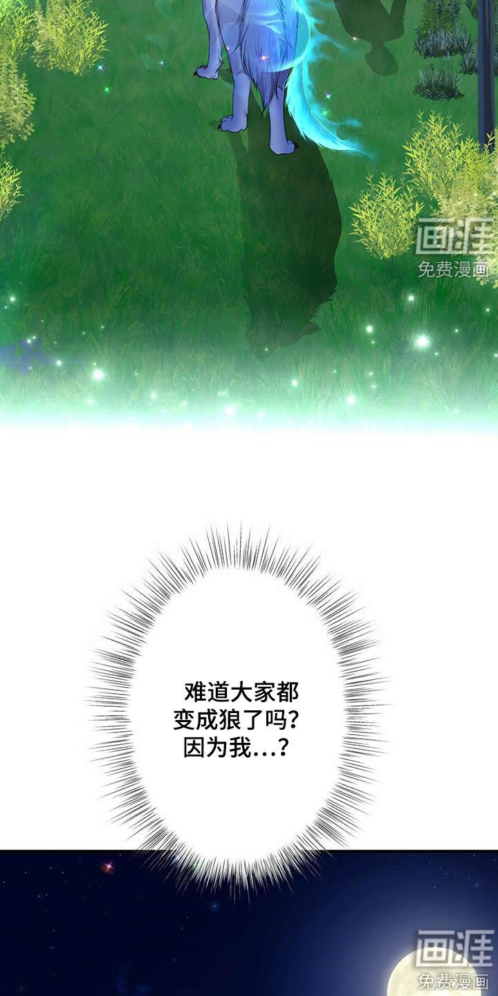 第127章：【第二季】声音