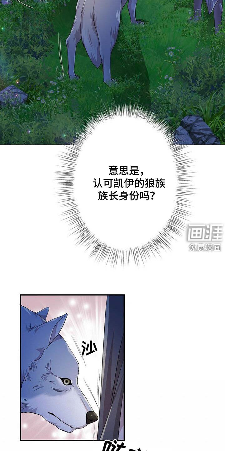 第127章：【第二季】声音