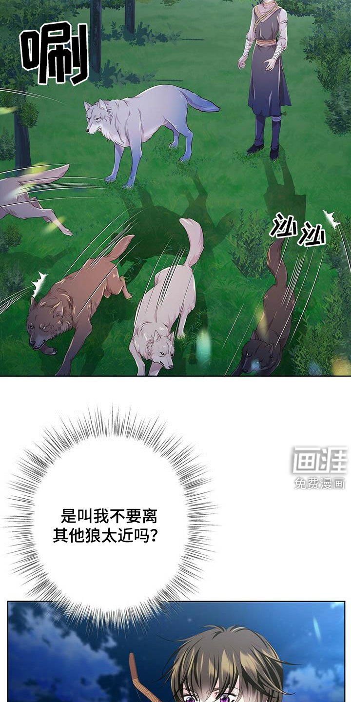第127章：【第二季】声音