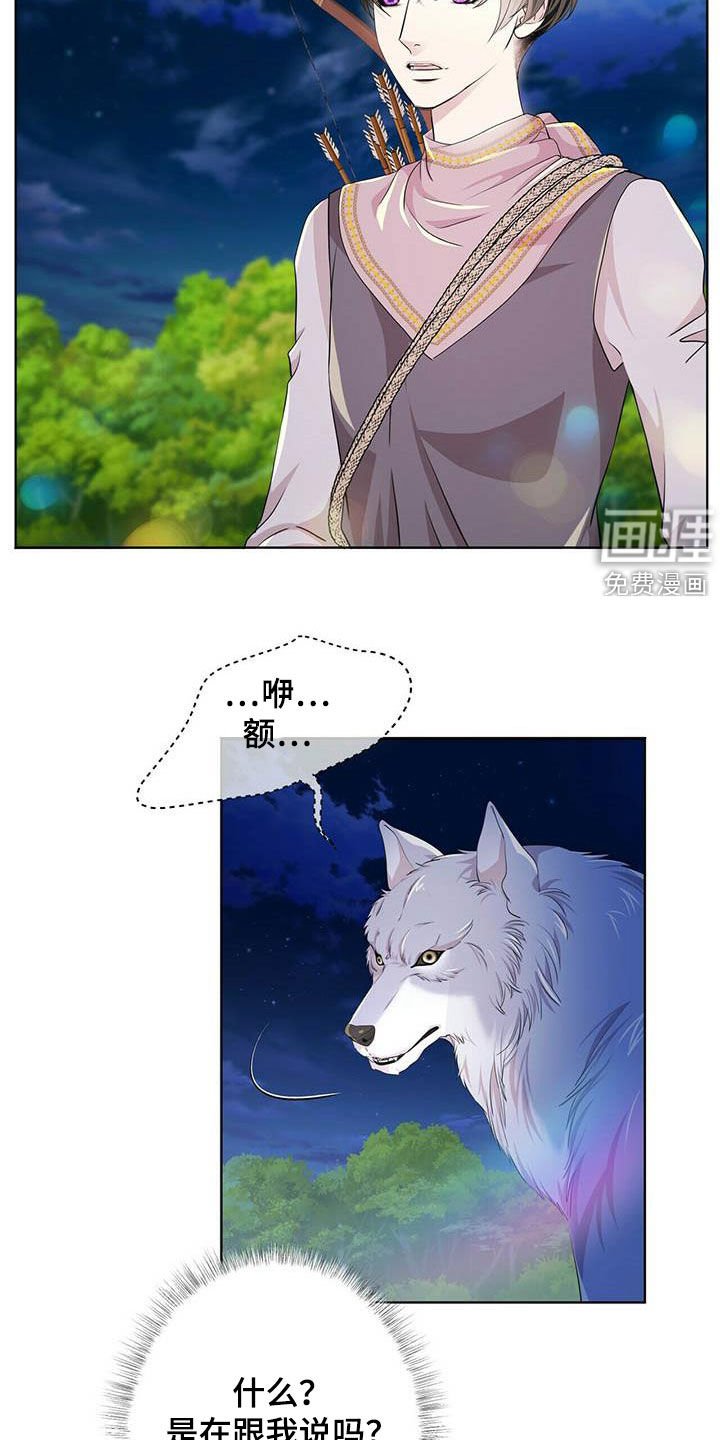 第127章：【第二季】声音