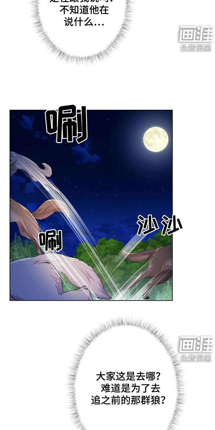 第127章：【第二季】声音