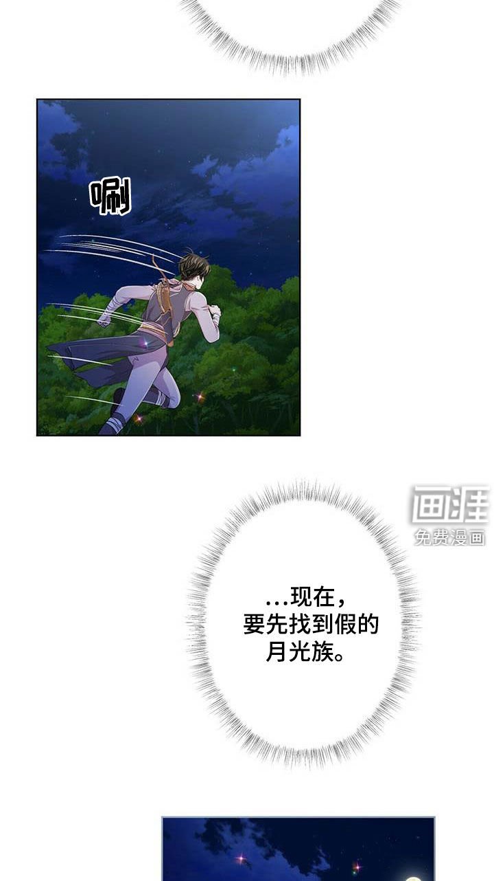 第127章：【第二季】声音