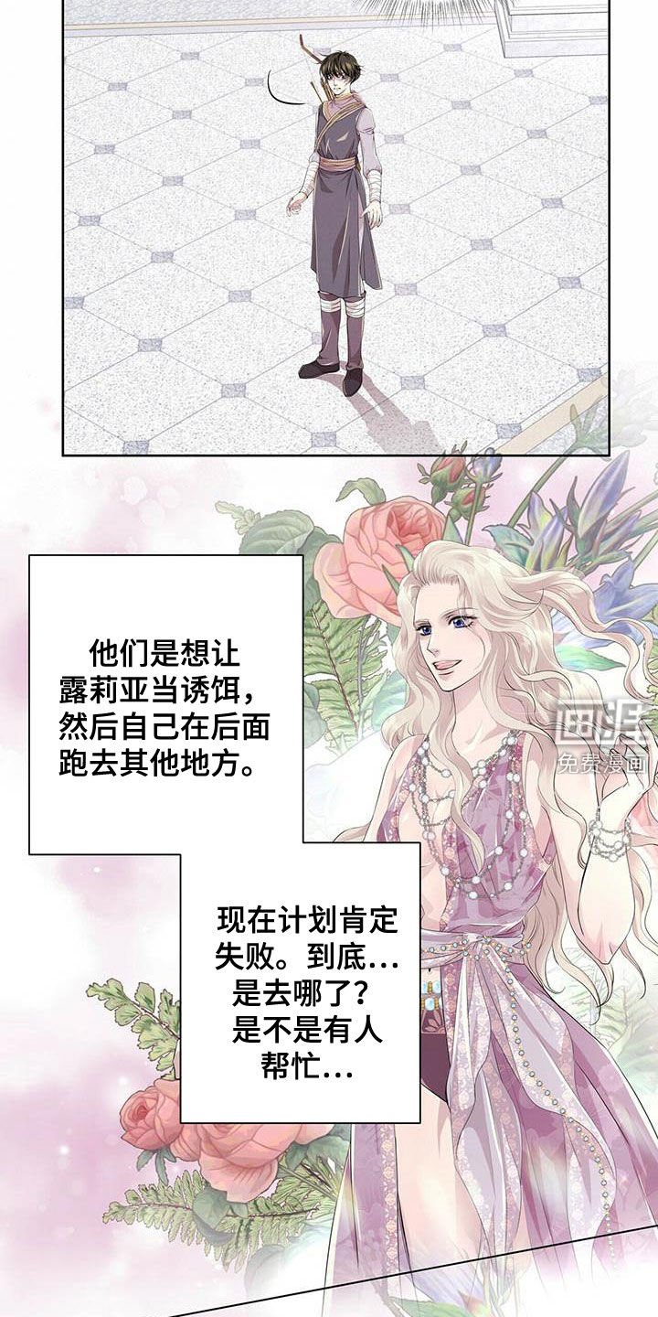 第127章：【第二季】声音