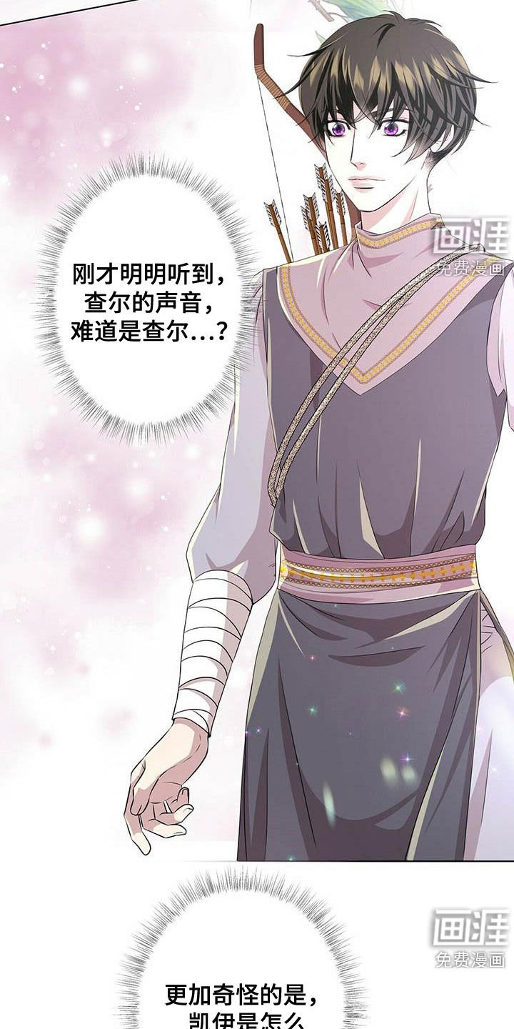 第127章：【第二季】声音